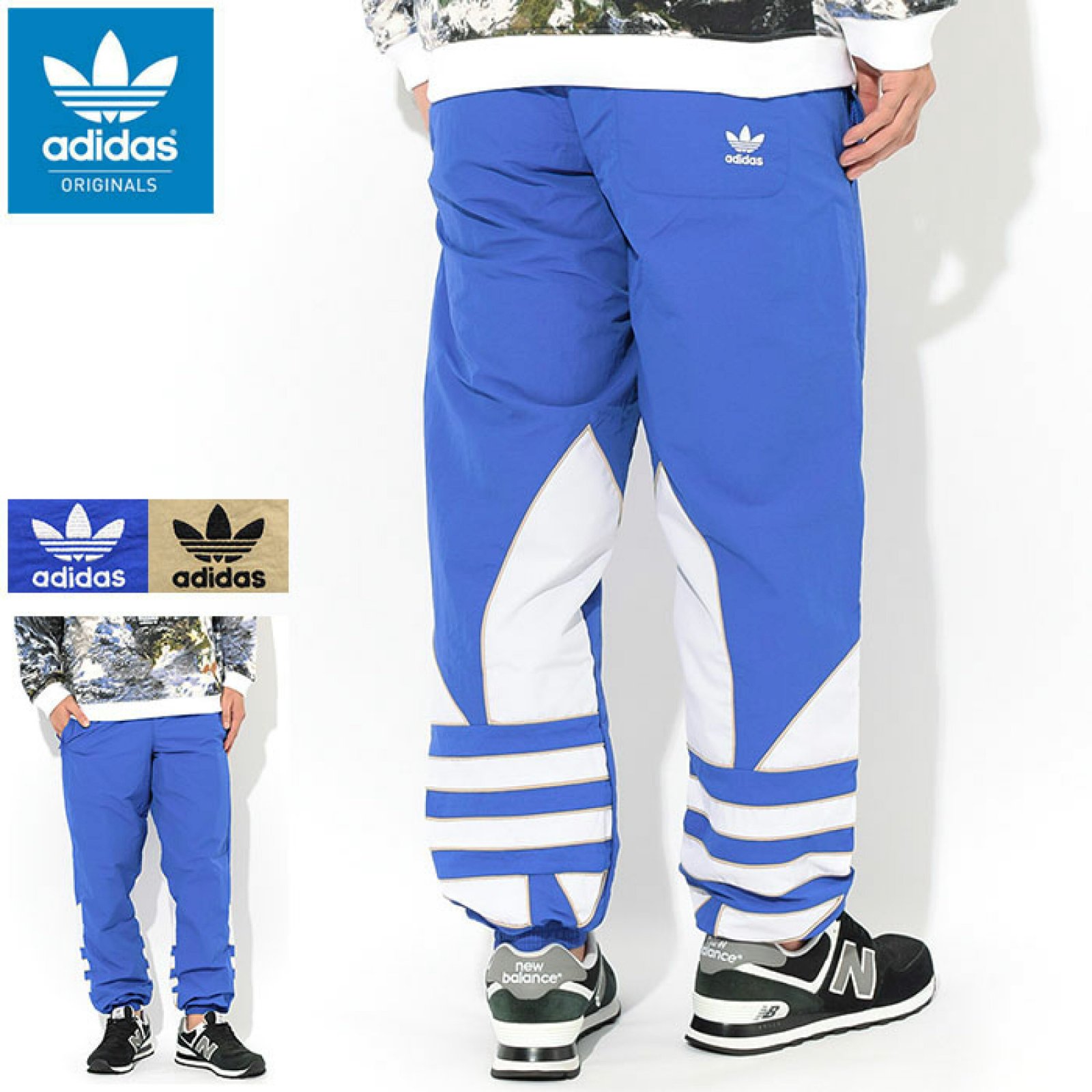 🚨 Pantalon de survêtement tissé adidas Originals 🔥🔥🔥