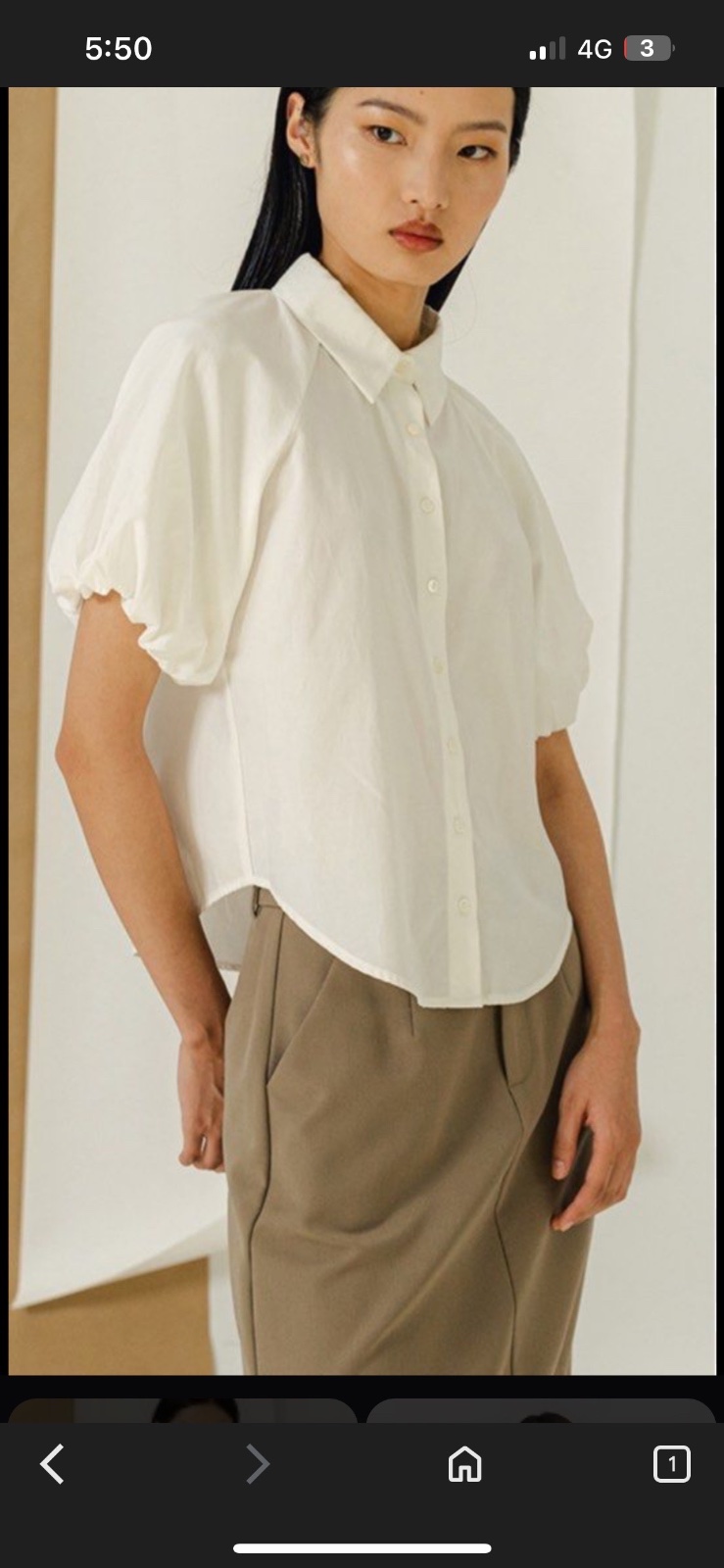 Shemise beige taille M/L