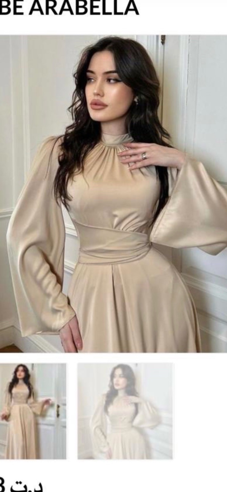 Robe 