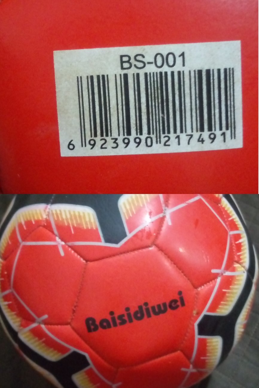 Ballon Baisidiwei