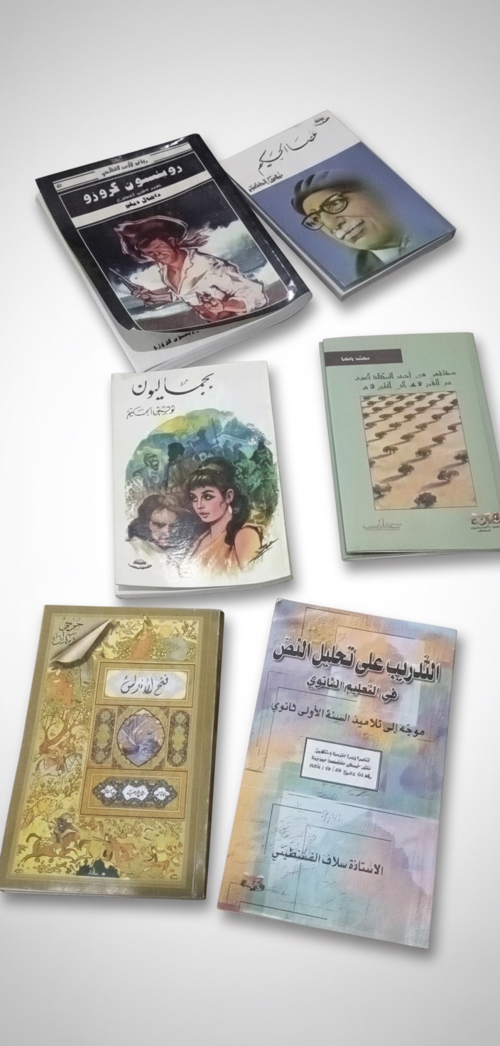 Des livres