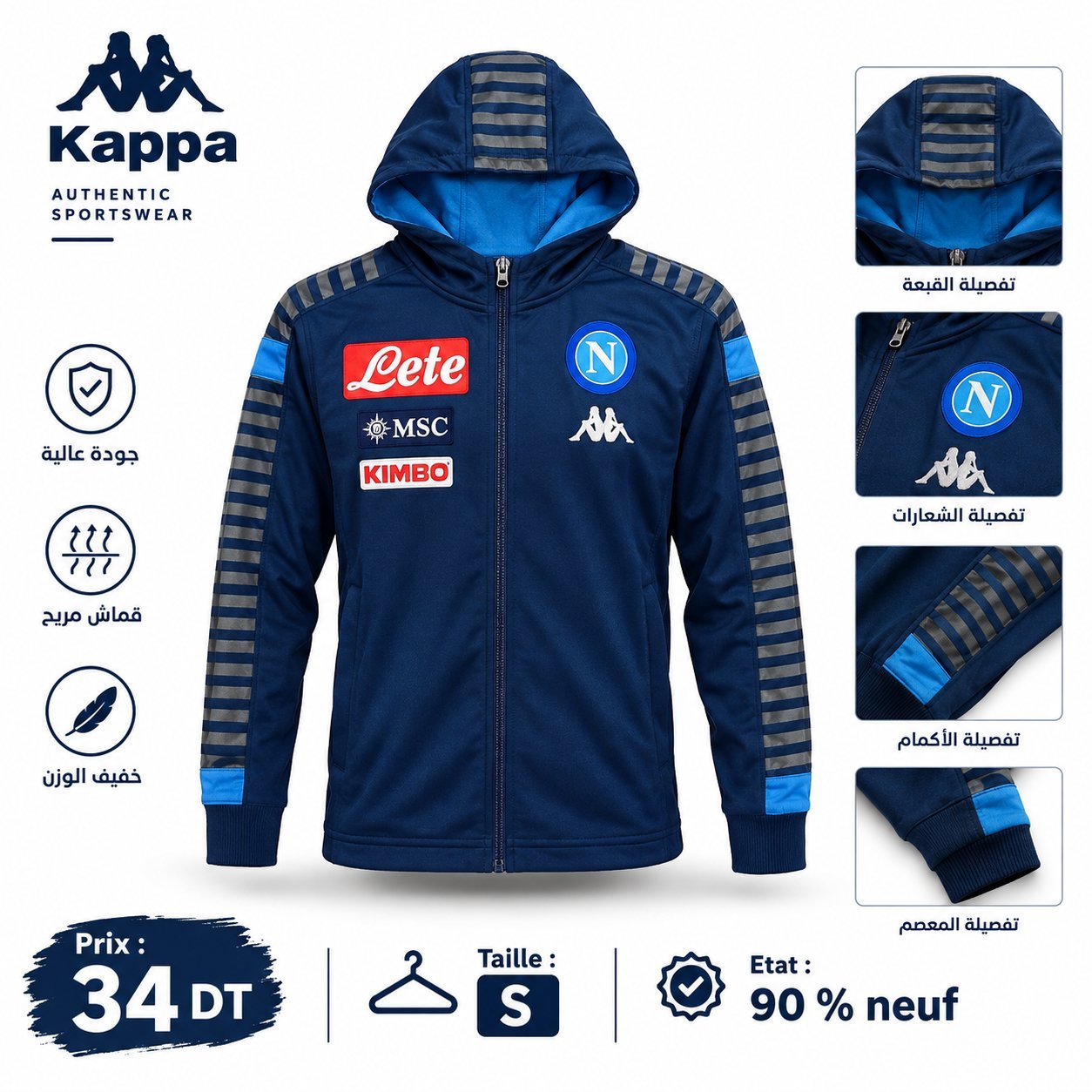 Jilet napoli d'origine taille S
