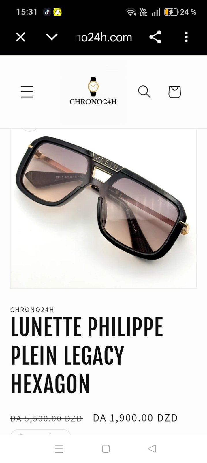 Lunettes Philippe plein 