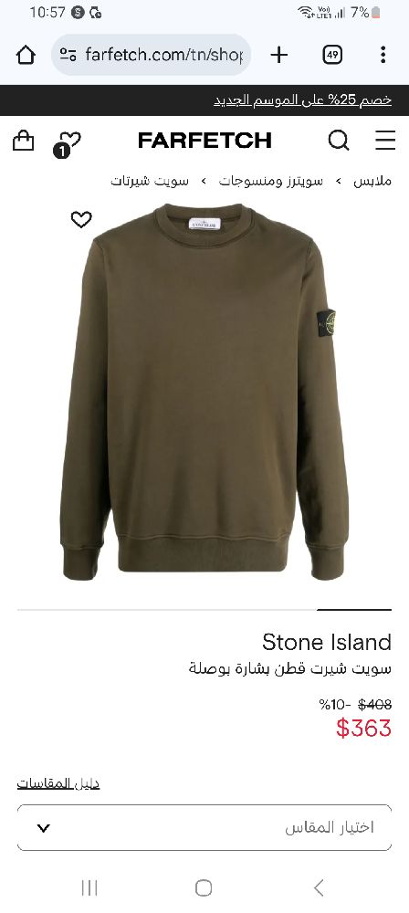 Tres beau pull Stone Island 