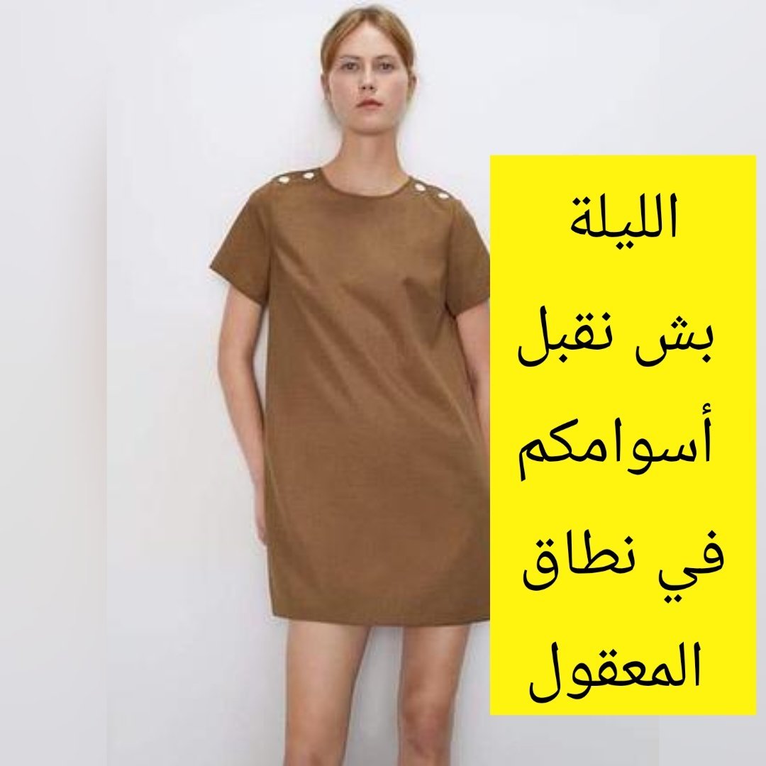 Robe ZARA. Taille 38/M. 🔥🔥🔥LIQUIDATION 🔥🔥🔥