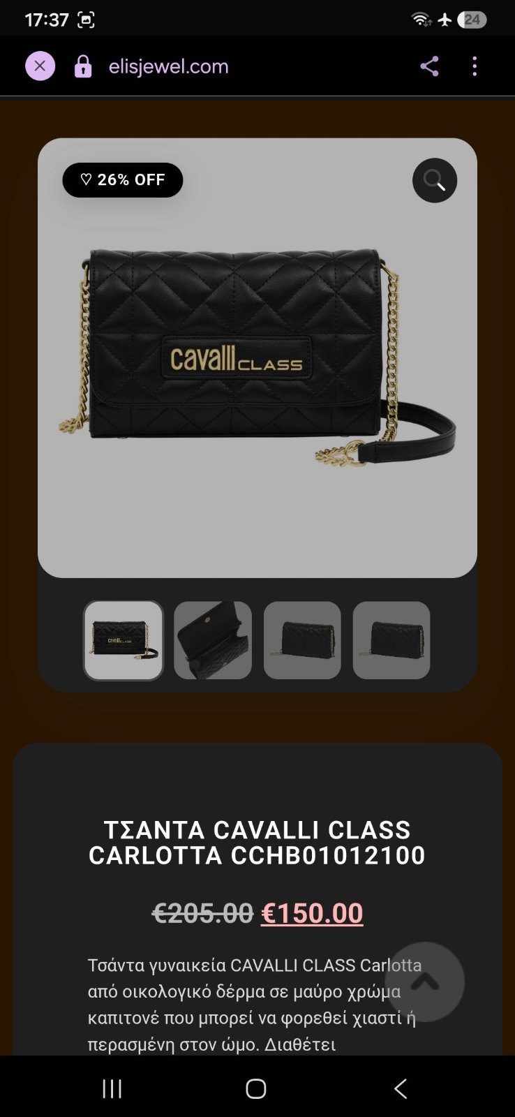 Sac à bandouliére CAVALLI CLASS avec code série