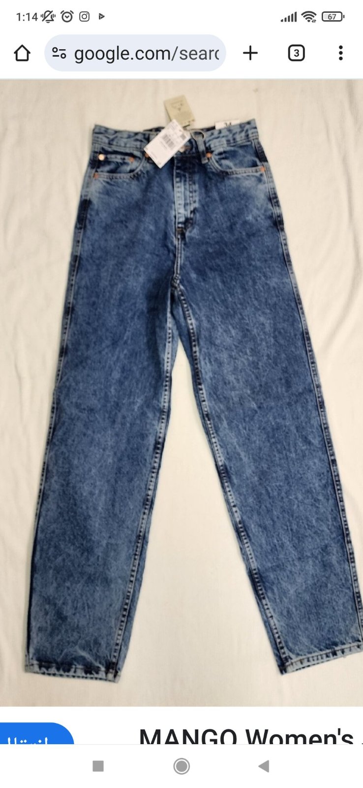 Pantalon jean en bleu