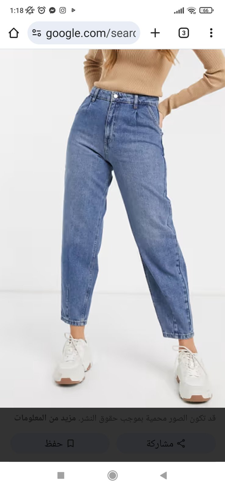Pantalon bleu