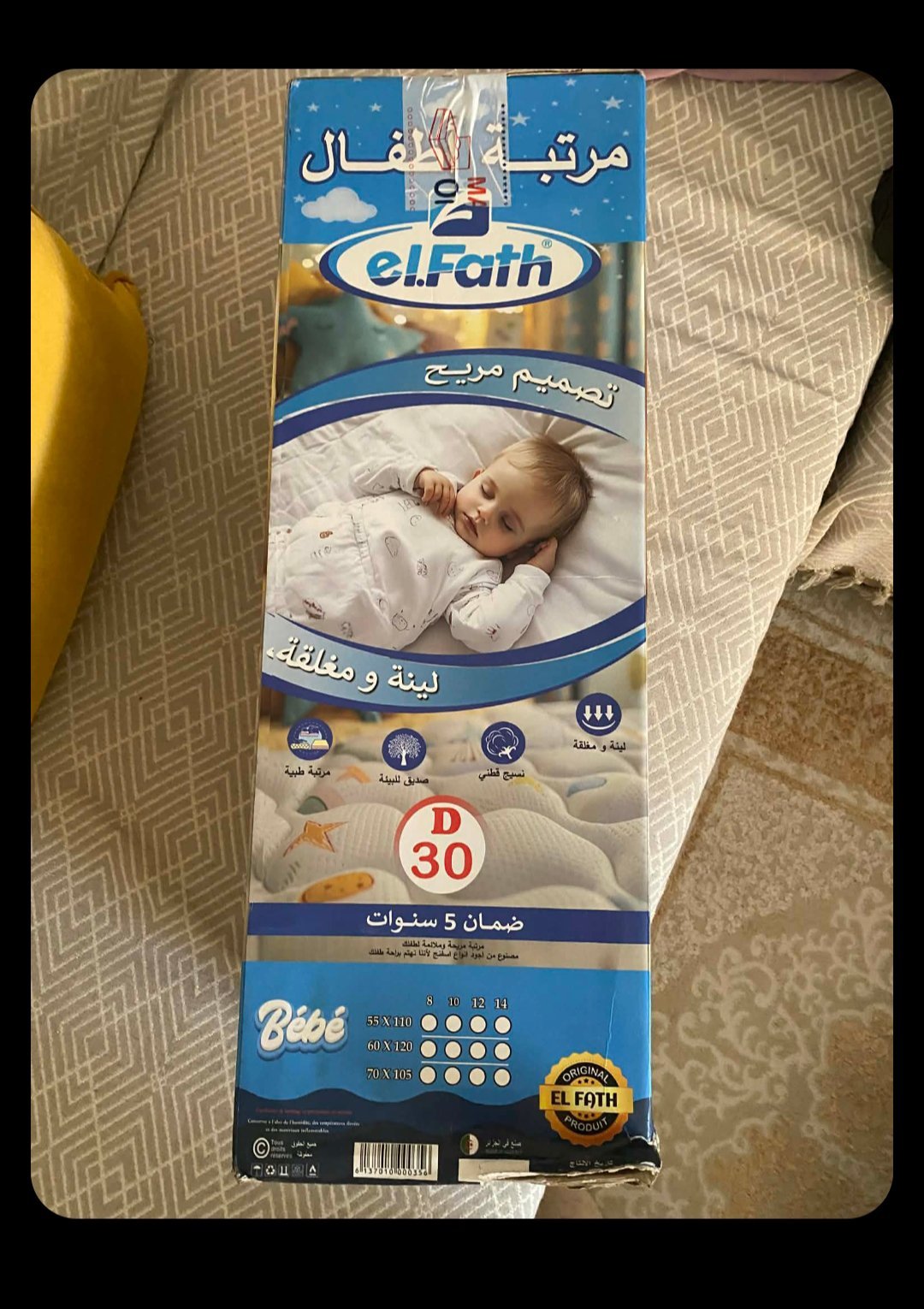 Matelas orthopédique pour enfants 
