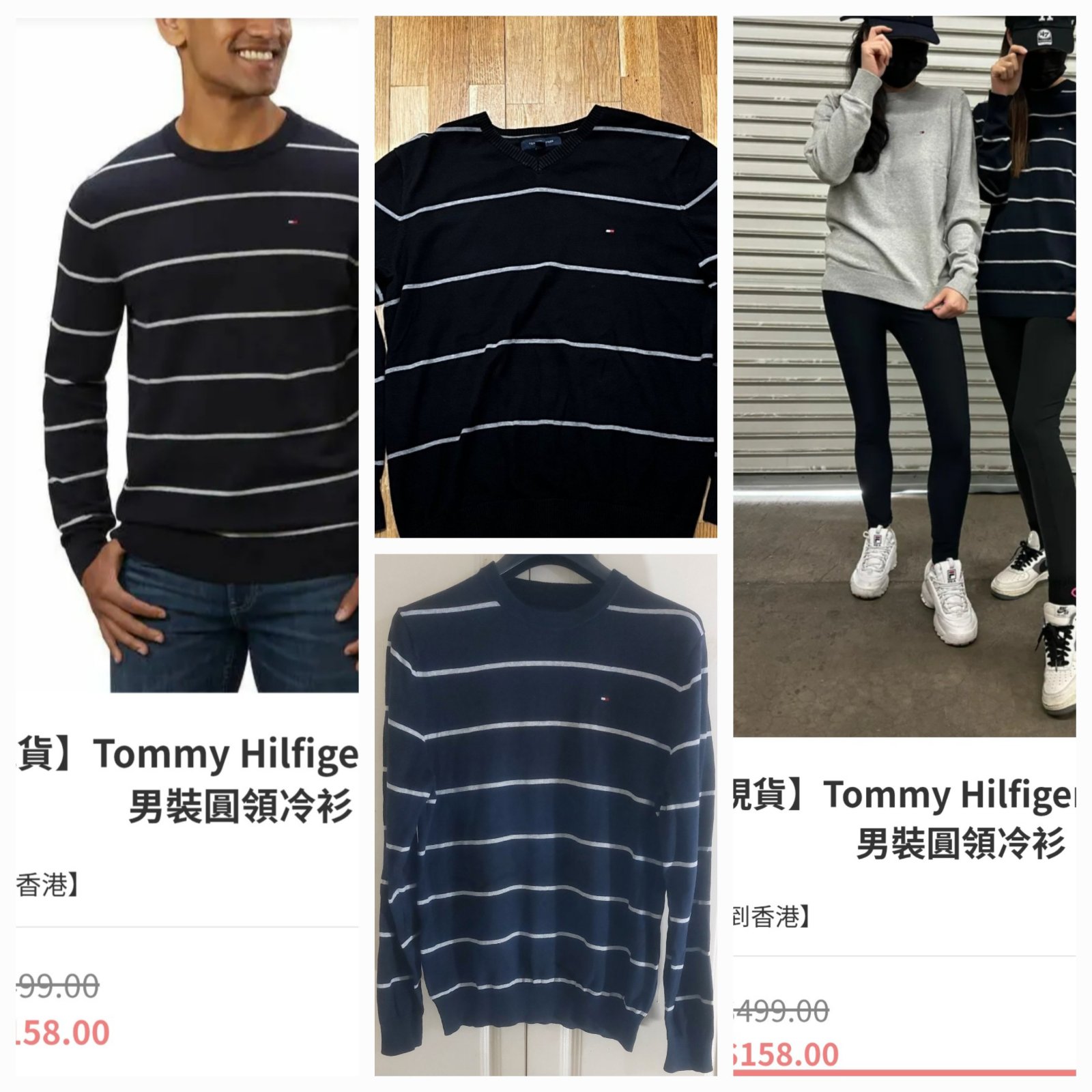 Pull Tommy Hilfiger