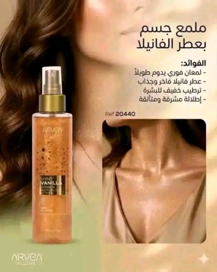 Body splash Arvea 😍👌
