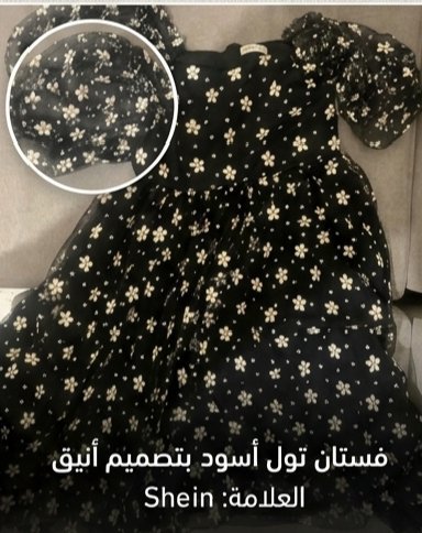 Robe longue noire à fleurs - Shein