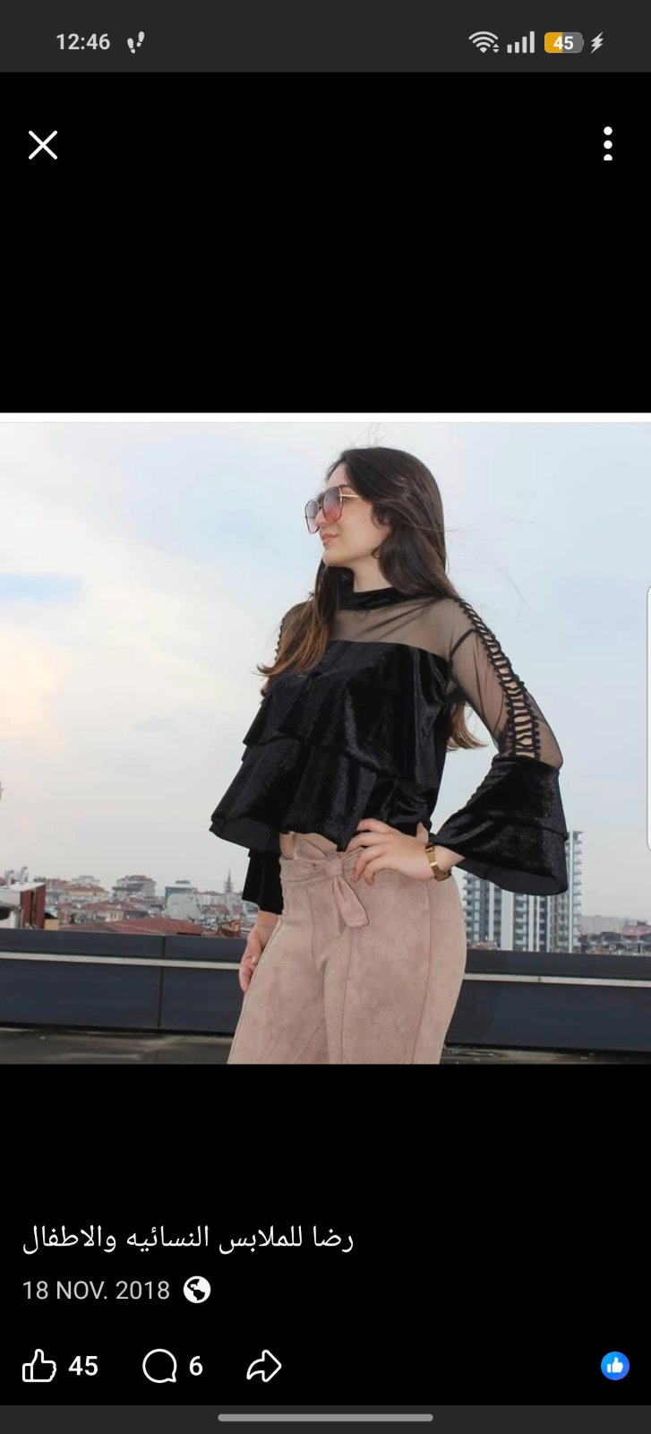 Pull noir chic
