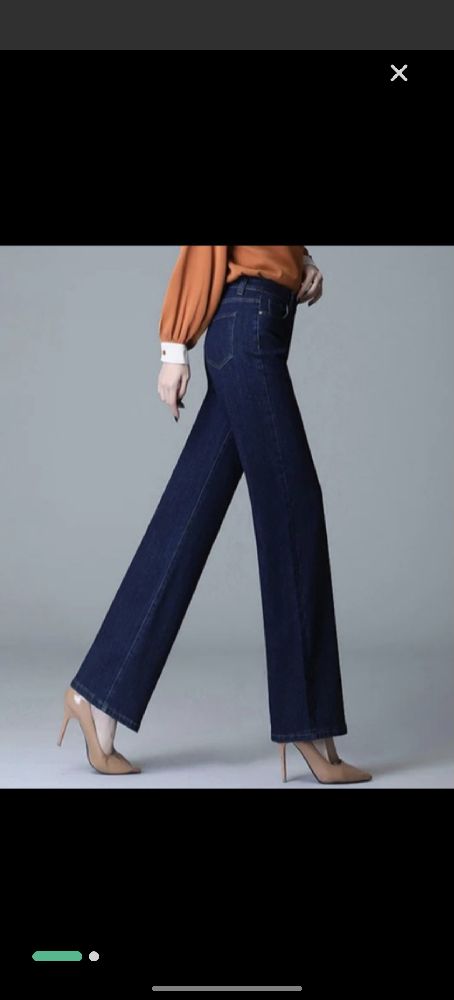Pantalon jeans extra haute 