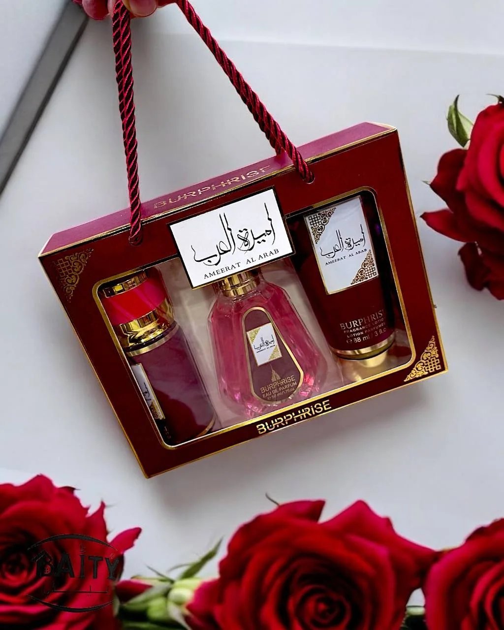 Coffret cadeau Burphrise Ameerat Al Arab,