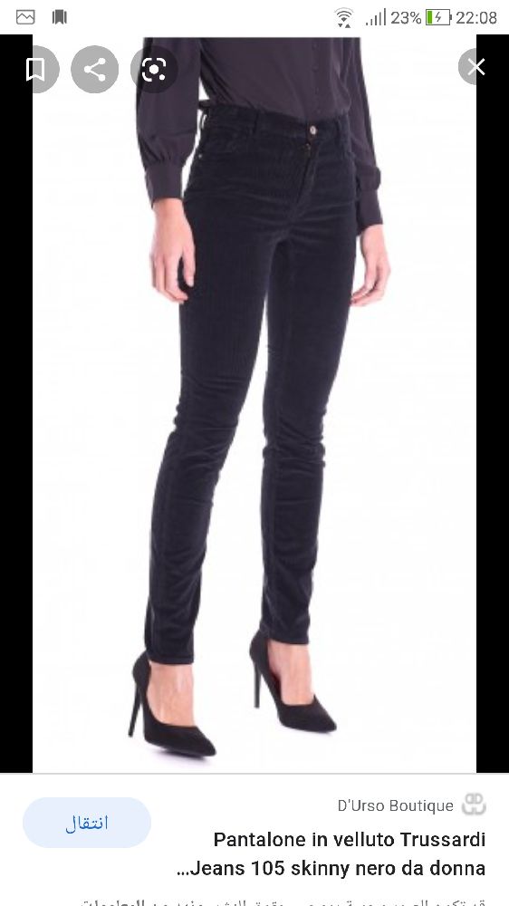 Pantalon en velour trussardi jeans 105 skinny  authentique