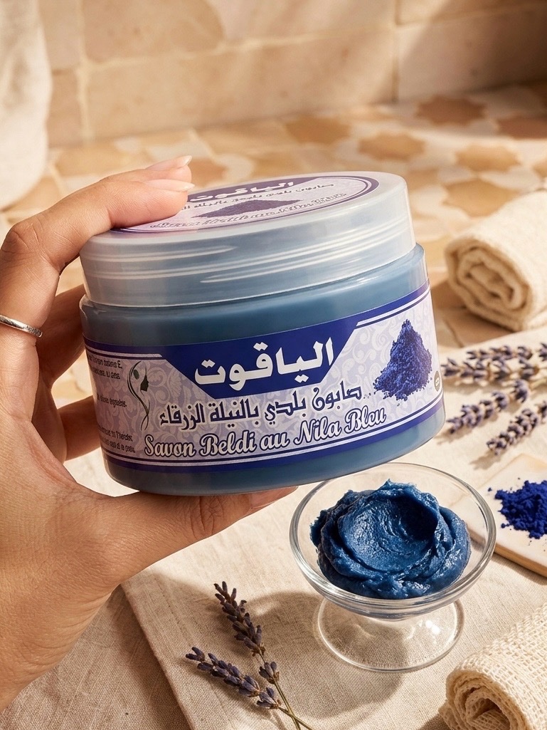 صابون بلدي مغربي يالنيلة 