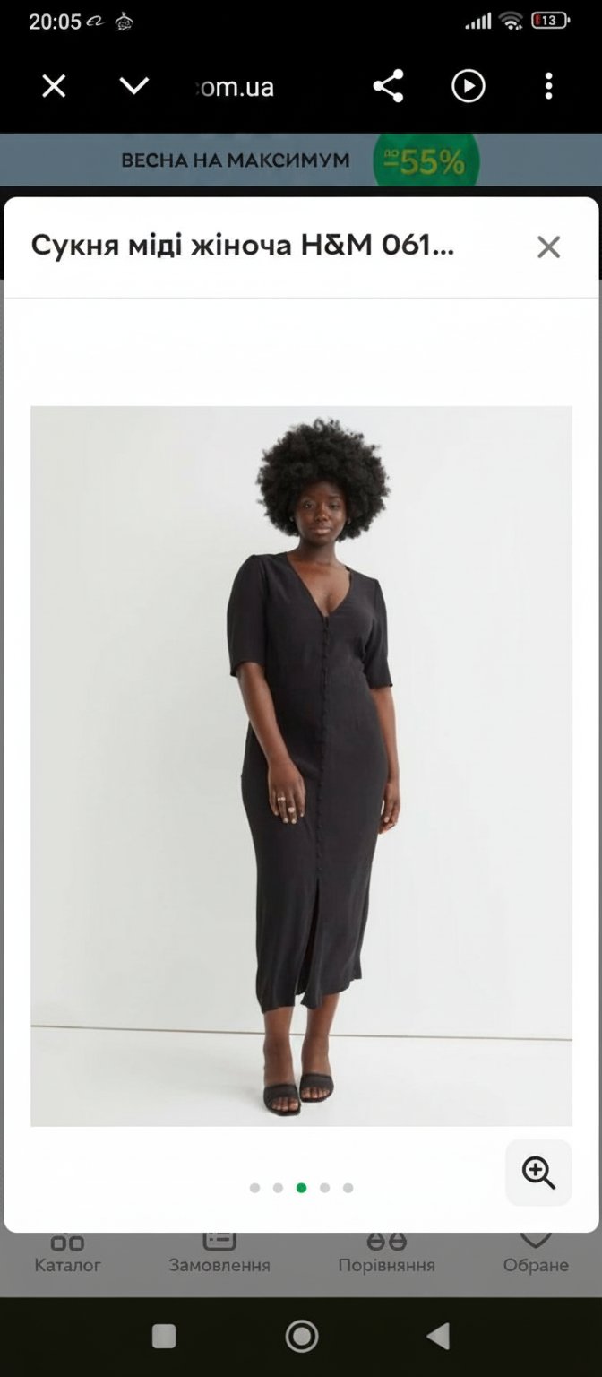 Robe H&M