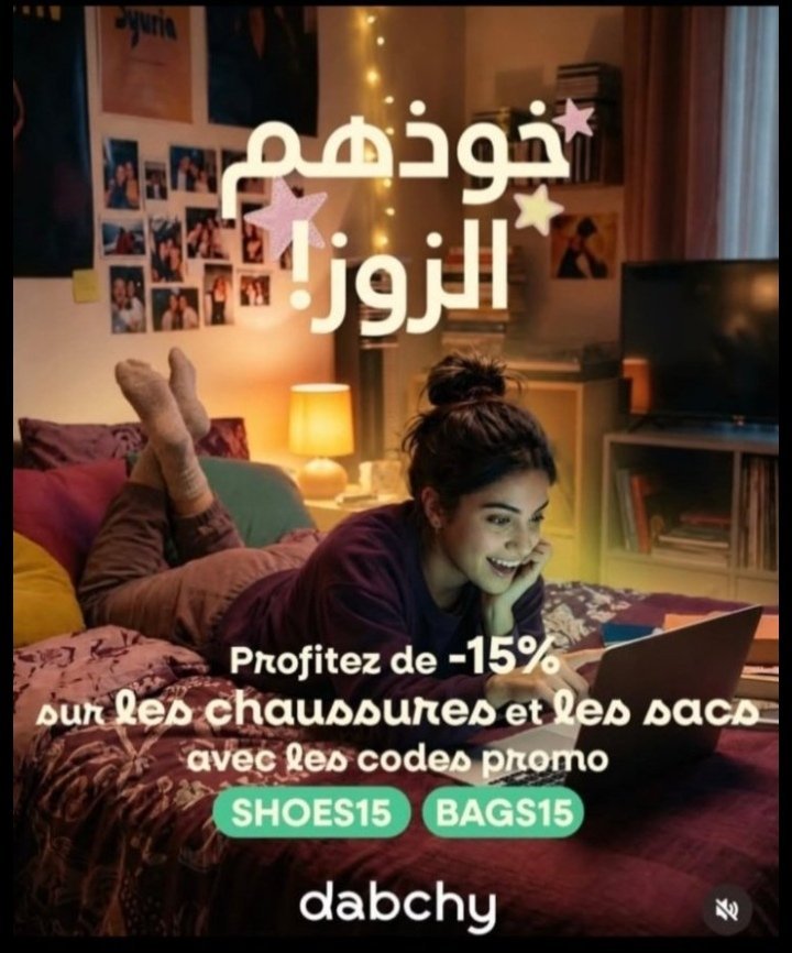 Proposez vos prix et profitez de plus du code promo ✨