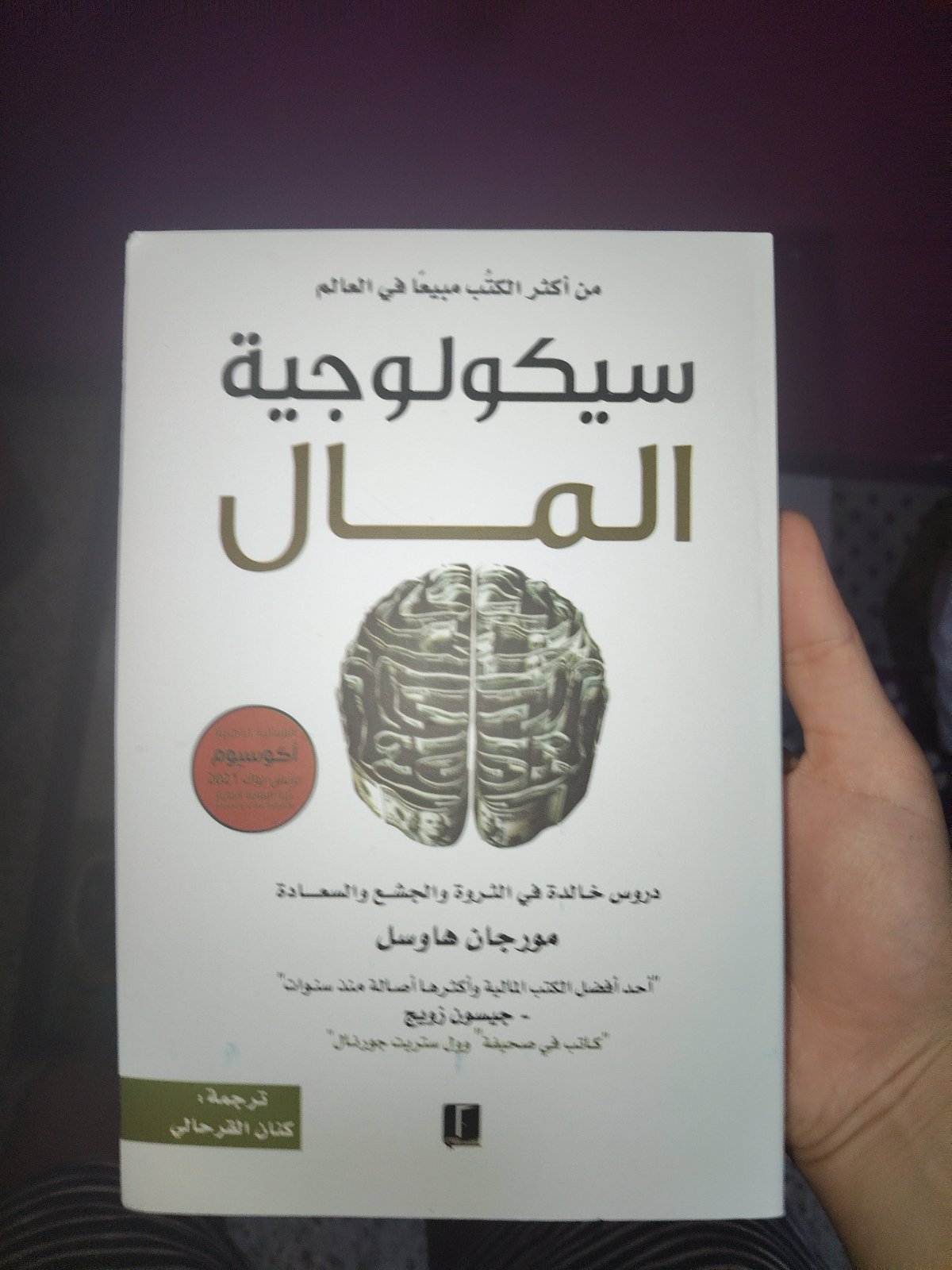 Livre 