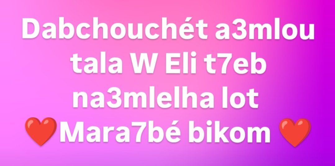 Mara7bé bikom 🩷🩷🩷