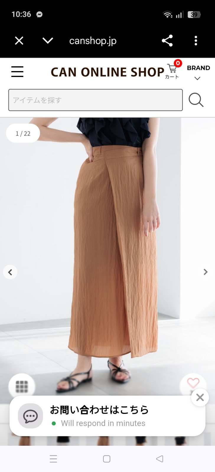 Jupe en mousseline portefeuille, idéale pour plage, taille L