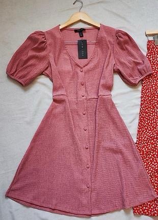 Petite robe rose