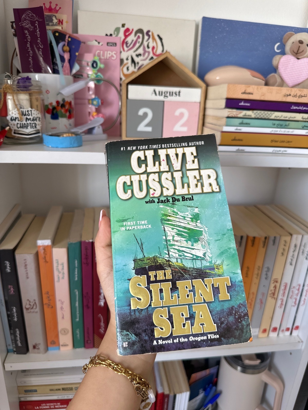 The Silent Sea - Clive Cussler
