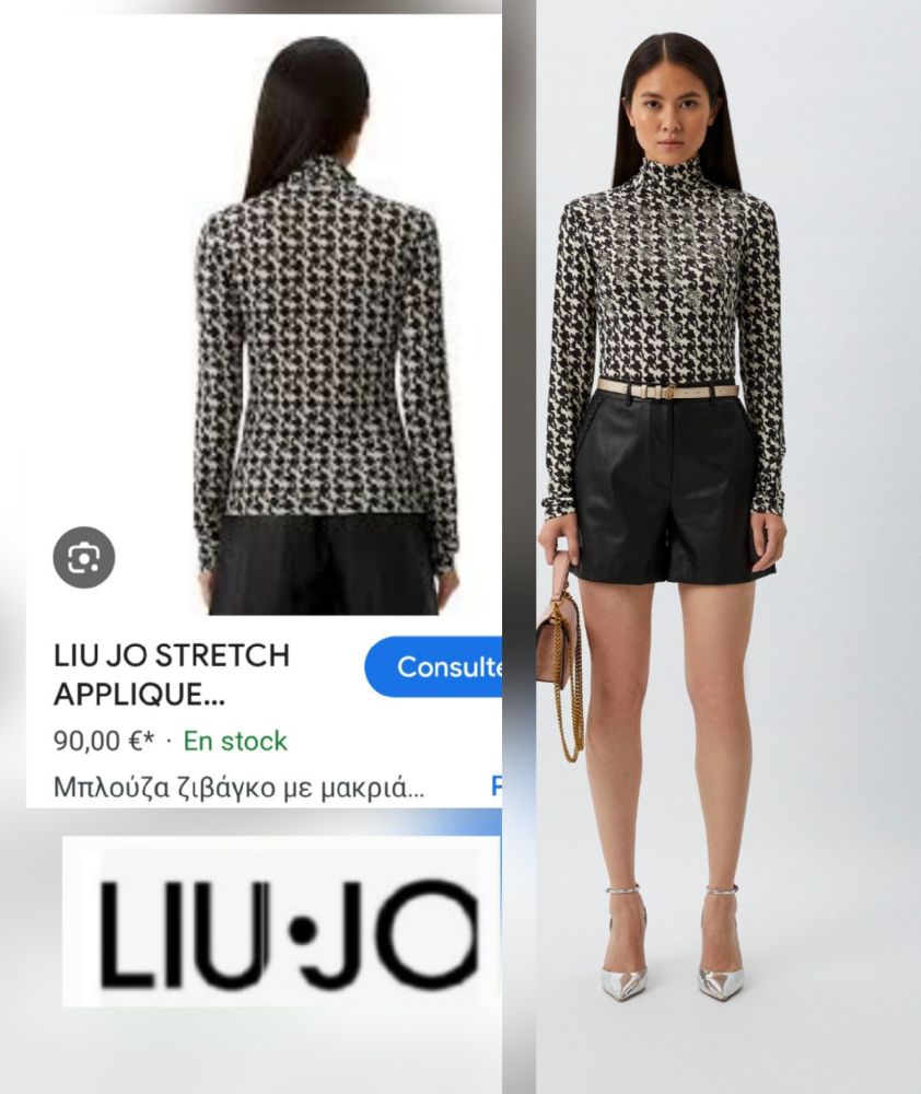 Magnifique pull LIU-JO pieds de poule à perles 