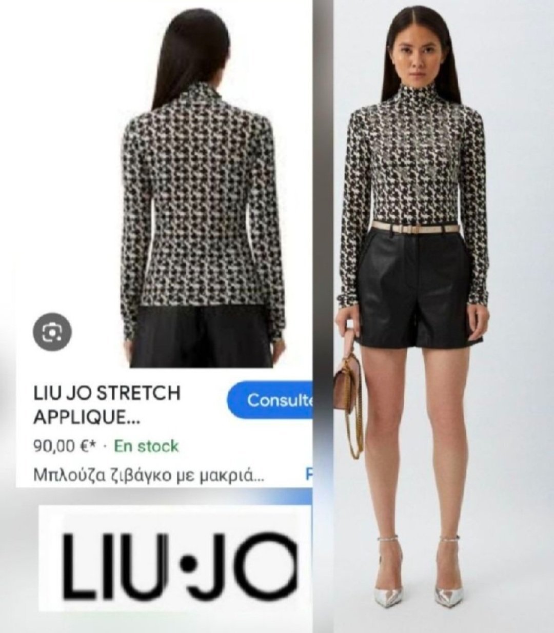 Sublime pull liu-jo à strass 