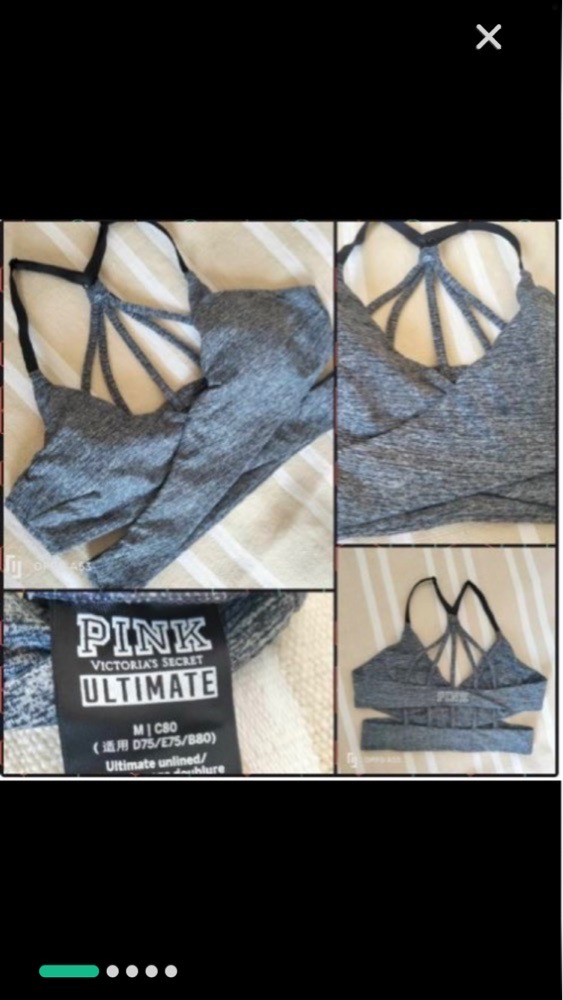 PINK Victiria's Secret Ultimate sport bra