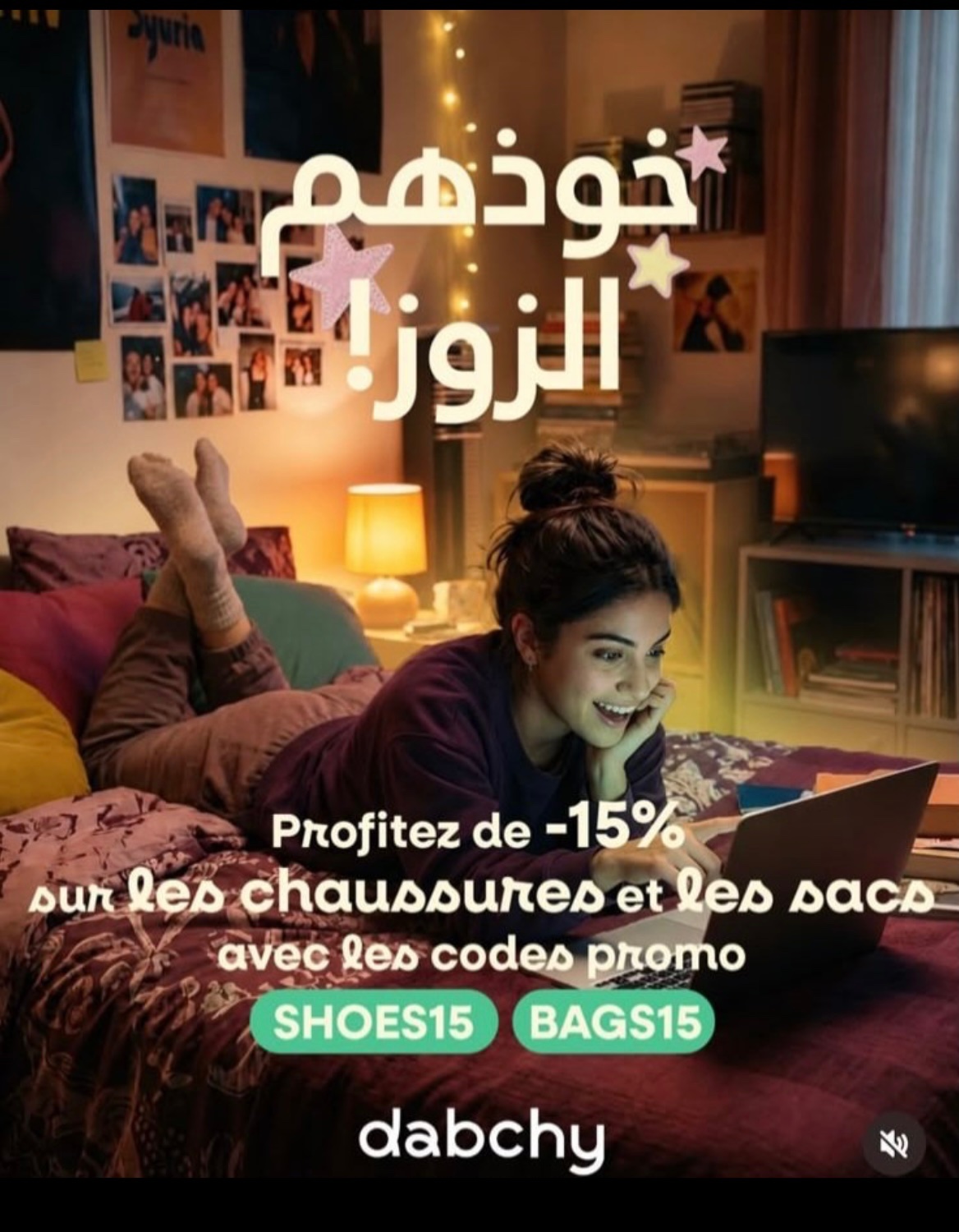 Shoes15 = -15%
