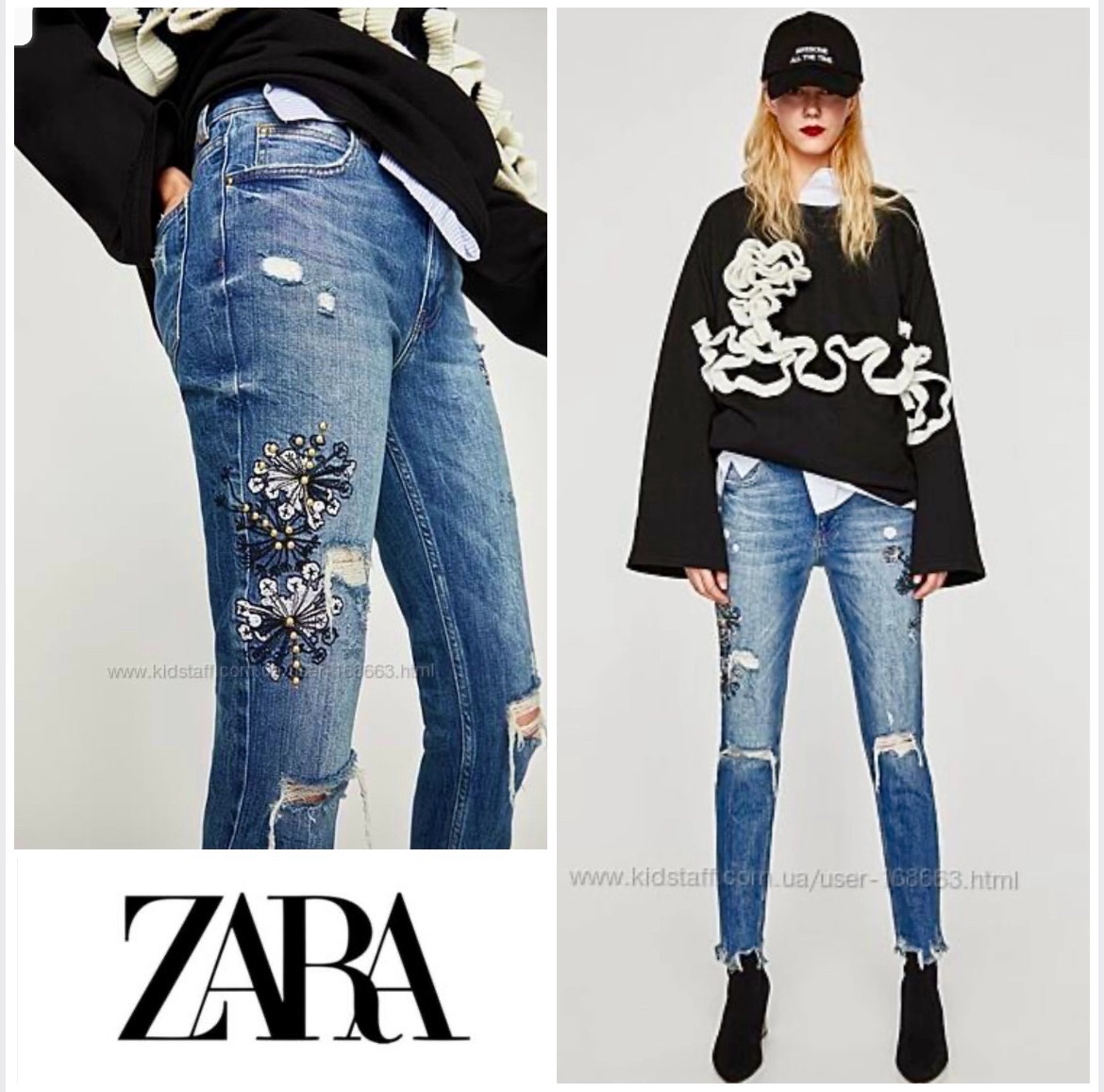 Magnifique jean Zara brodé, déchiré, effiloche tt neuf🌸profitez des promos dabchy