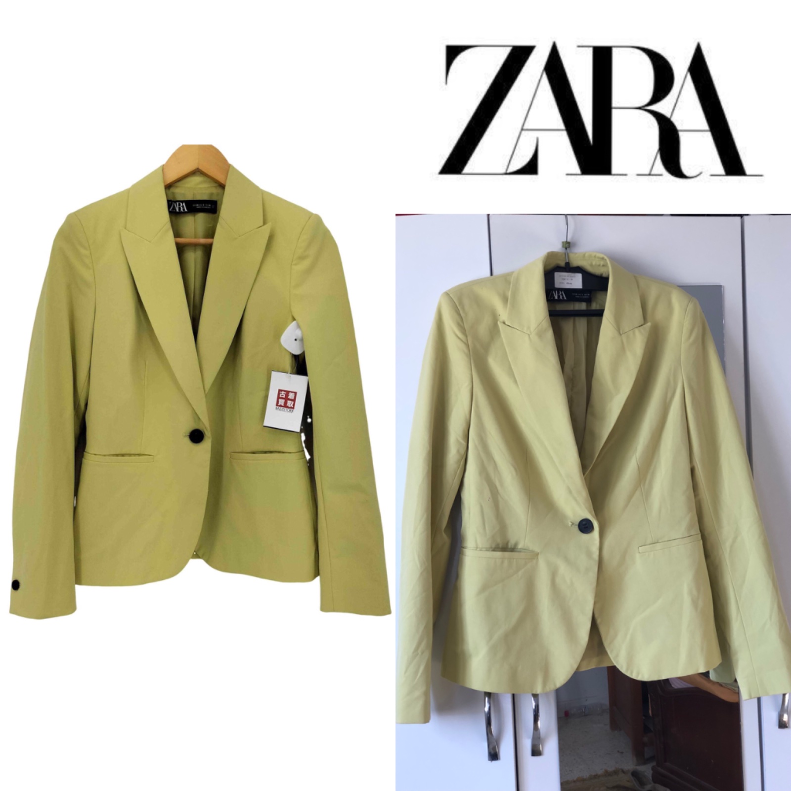 Blazer zara