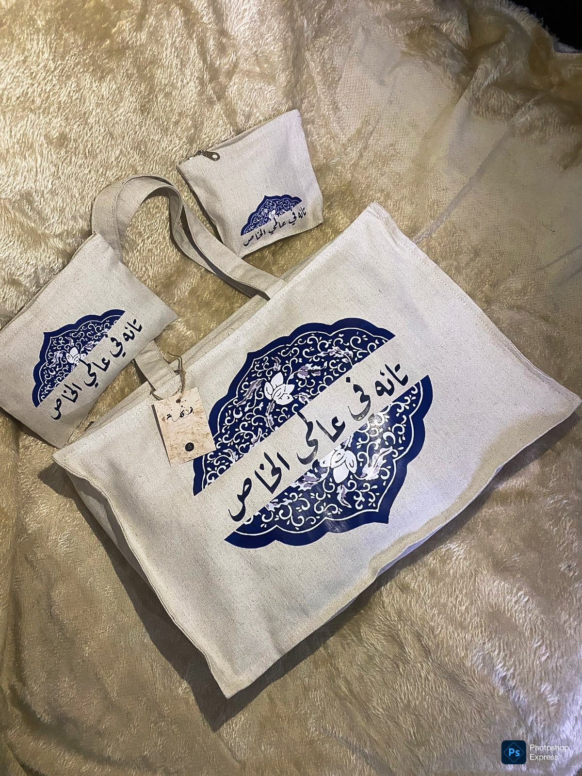 Sac avec 2 trousses 