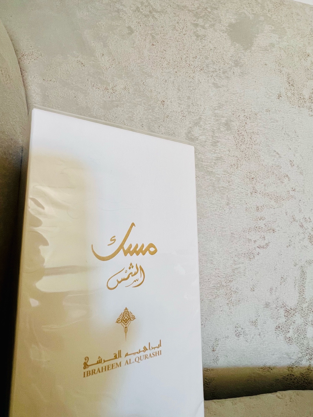 Parfum unisexe Al Kouraishi 75 ml