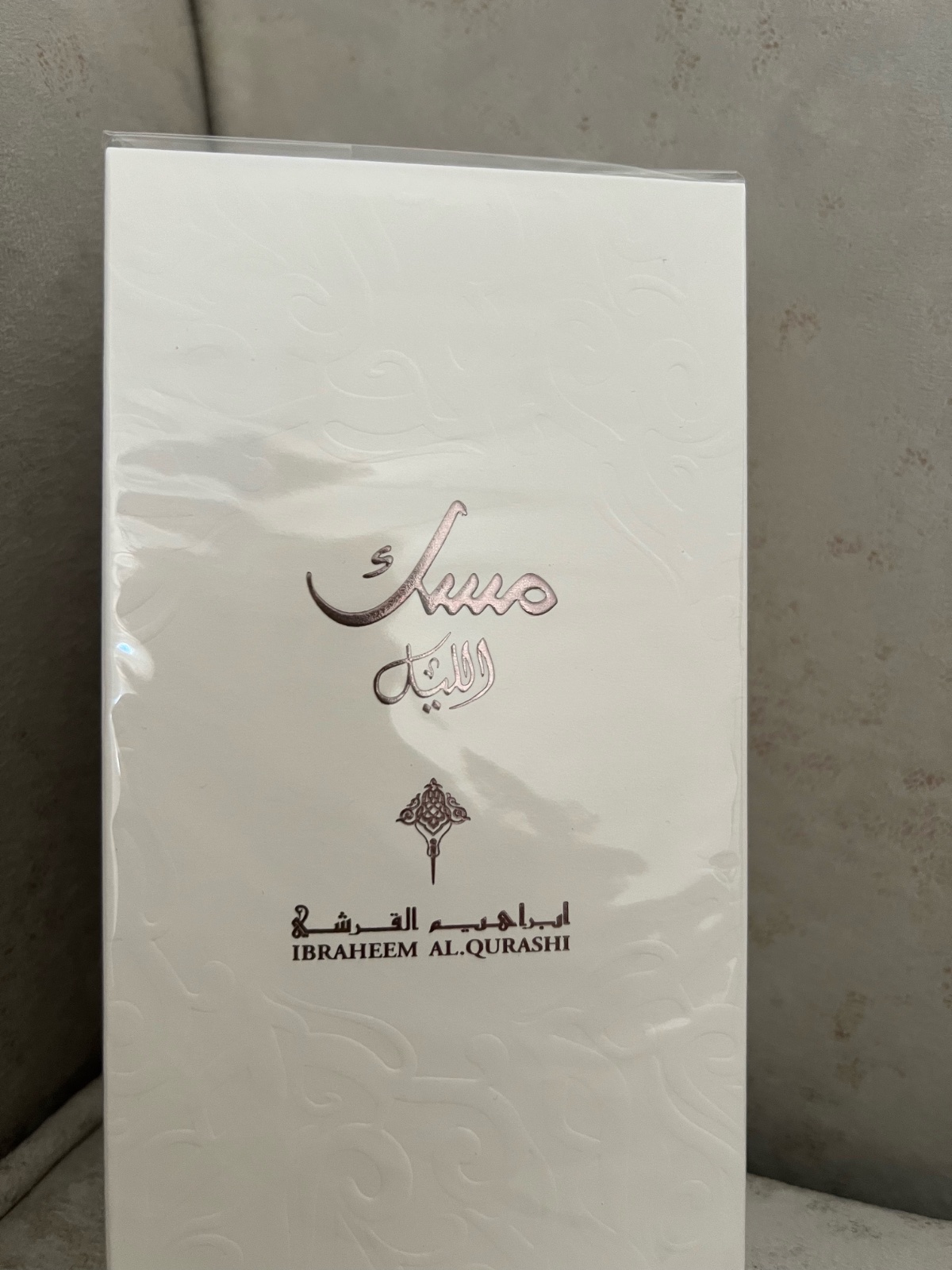 Parfum unisexe 75 ml