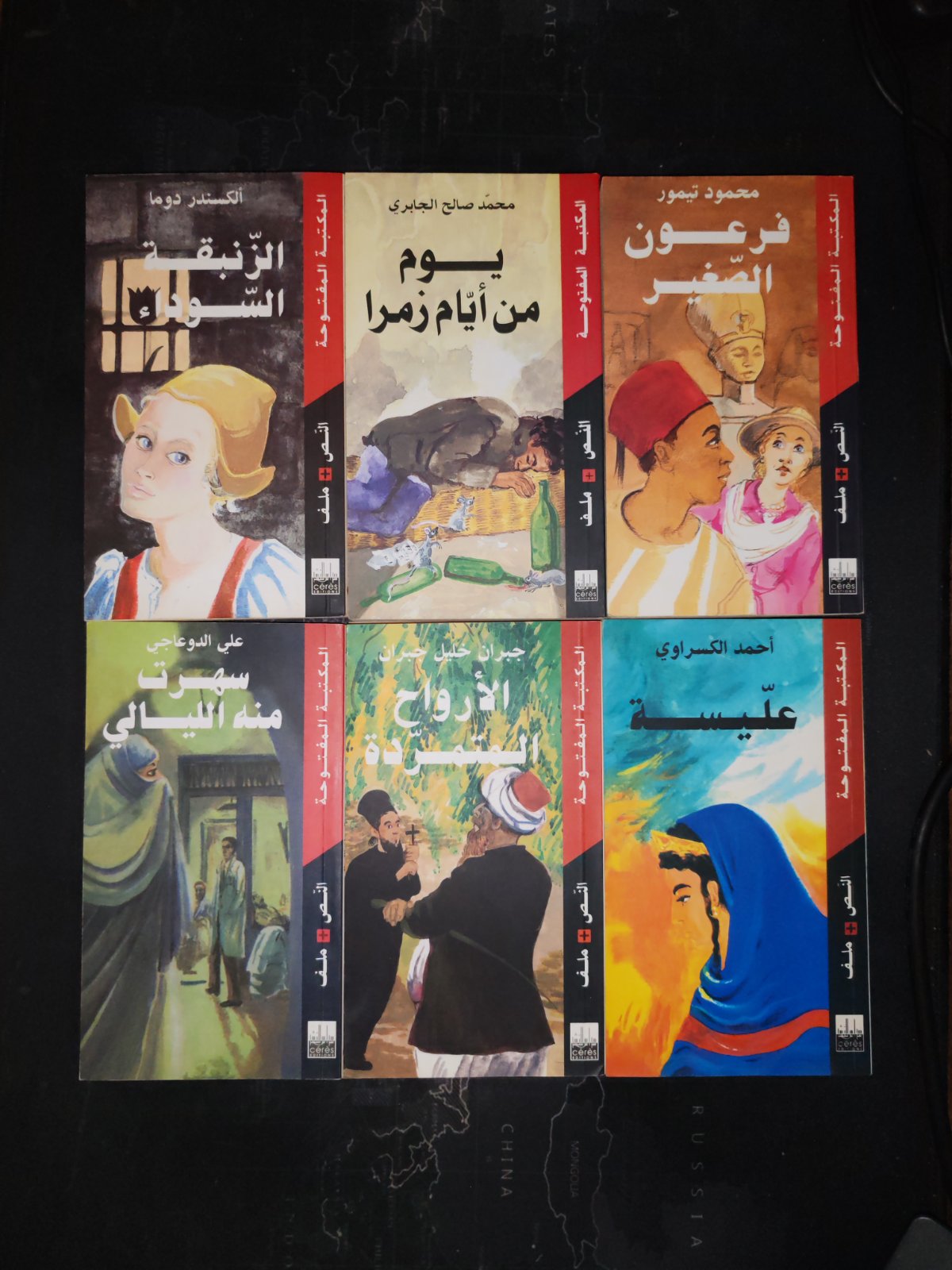 Lot de 6 livres de contes arabes