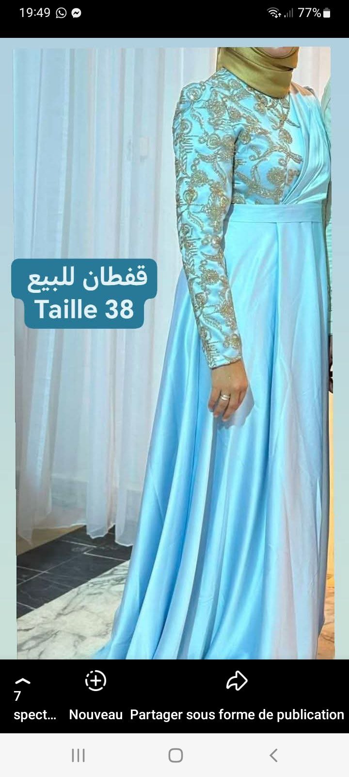 قفطان ملبوس مرتين عبارة جديد 