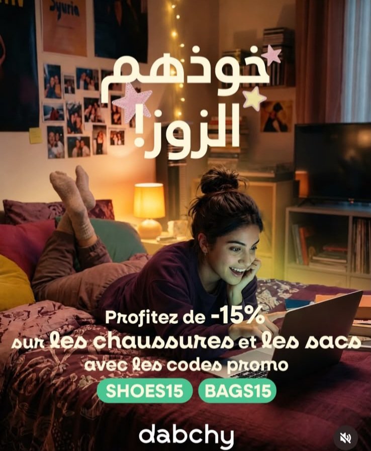 Prooooooomo 15% pour les sac et lea chaussures profitez les filles ❤️‍🔥 💃💃💃