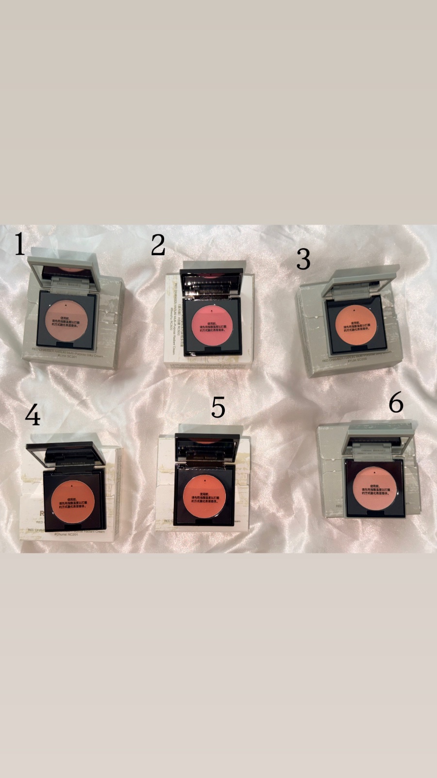 [1pc] RED CHAMBER - Haruki Multi-Purpose Radiant/Silky Cream