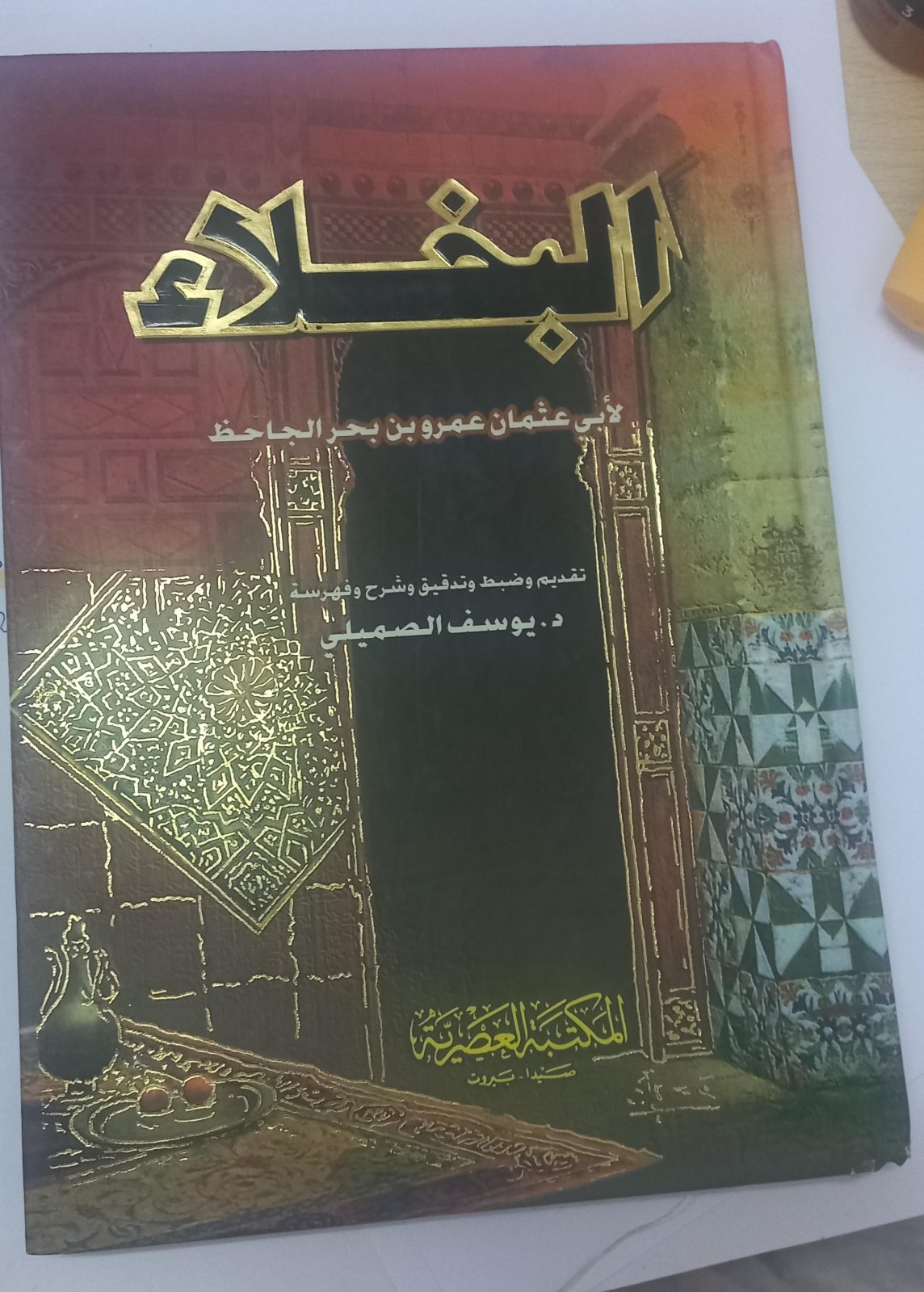 Book