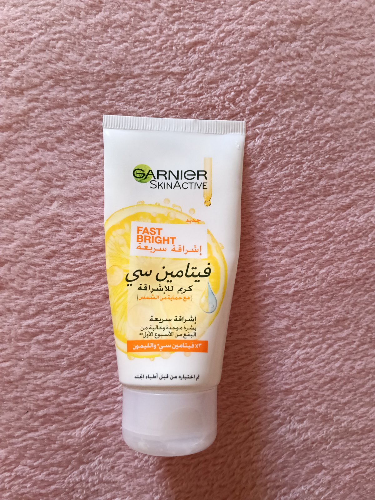 Garnier skin active vitC🍋