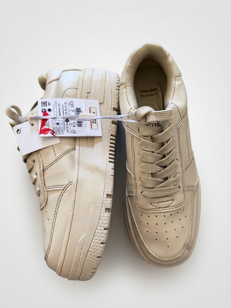 Basket BERSHKA 