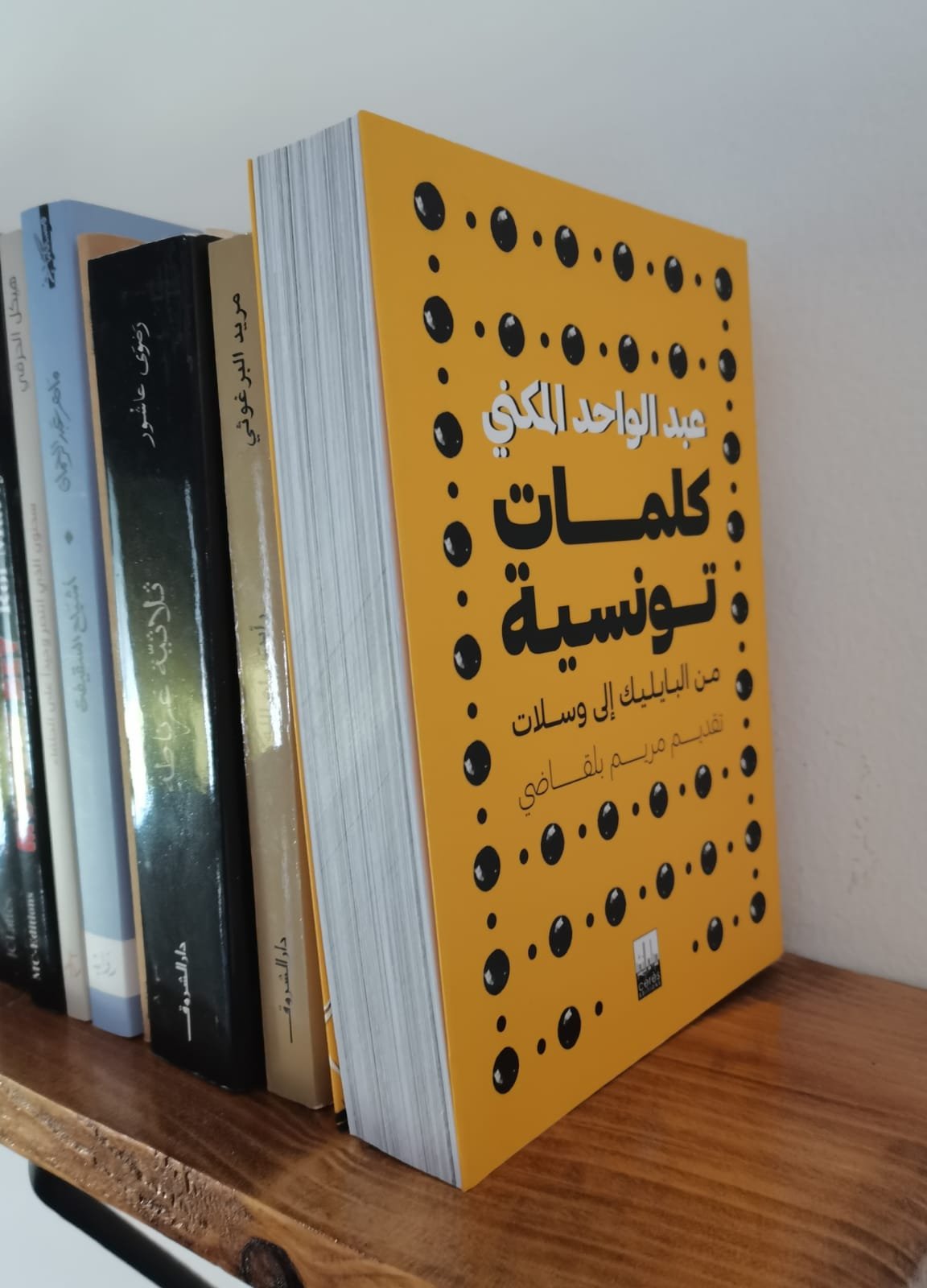 Livre neuf, en parfait état (10/10)