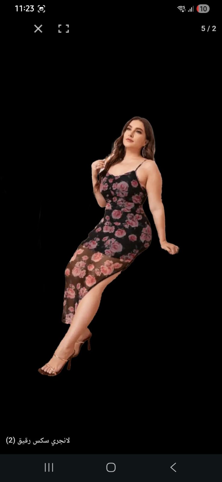 Robe sheîn 