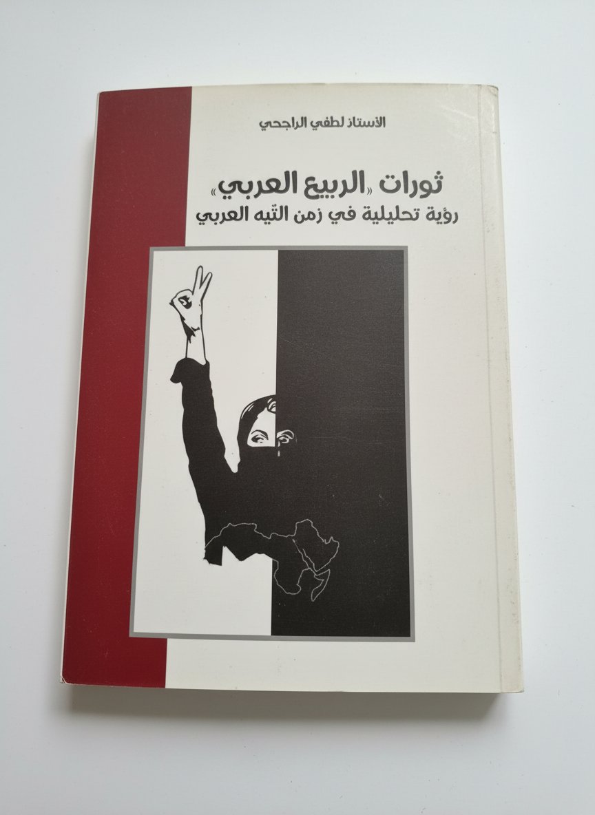Livre 