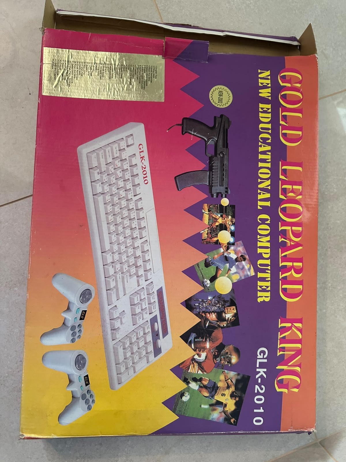 Atari ancien