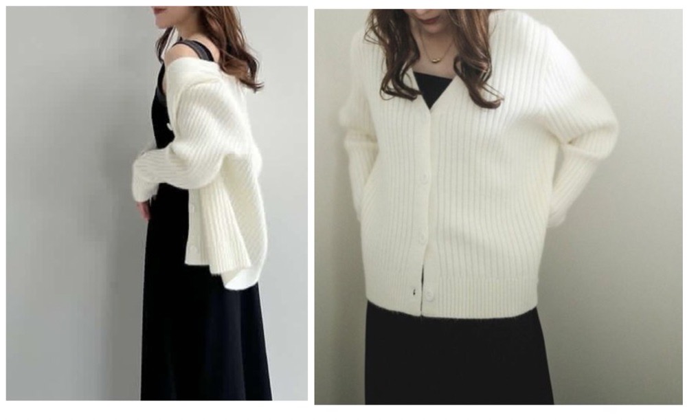 Cardigan en maille côtelée col V