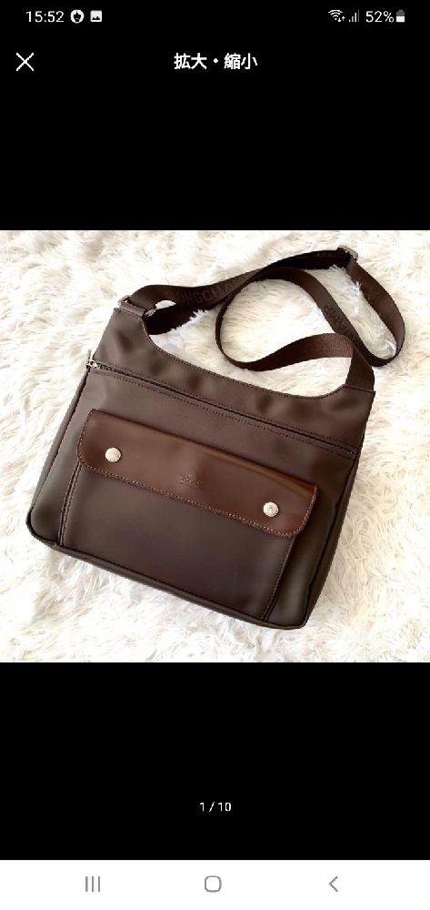 Boundoullier longchamp 